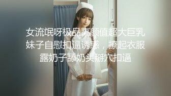 国产CD系列伪娘曦曦新作 黑丝JK服掀裙散步车站露出差点被发现