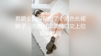 魔法少女和宅男粉丝一起逛街吃饭