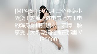 [MP4]STP29500 性世界 XSJ-122《西游记》孙悟空吃蟠桃操爆仙娥-金宝娜 VIP0600