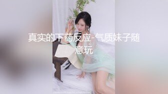 网曝吃瓜重磅泄密！抖音94万粉巨乳肥臀女神尤物【芷仪g宝】私拍流出，无套后入啪啪紫薇喷水车内摸奶，相当炸裂