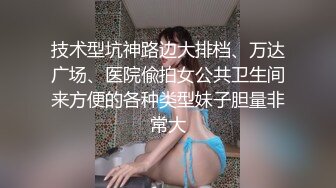 颜值不错的少妇【看简 介内有约炮渠道】