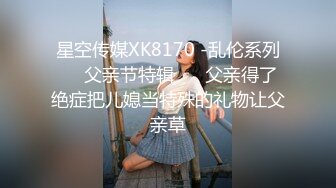 小美女和男友周末出来偷吃，小姑娘舔鸡巴舔的好舒服~