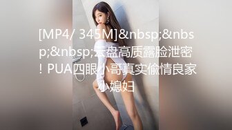 丰满一点小妹才「更好弄」,性感肉臀后入越捅越开心｜