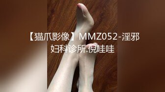 [MP4]极品气质少妇 风情万种 对白有趣 口交啪啪 白嫩胴体特别诱人