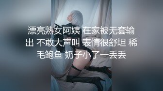 人前学霸人后母狗！地质大学保研反差婊【陈洁莹】户外调教吞精扩阴吃屎喝尿一路高能！ (3)