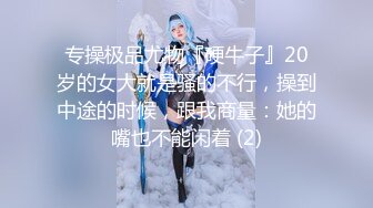 东京爱情故事 日本留学生的恋爱美梦 蜜桃女神陈圆圆