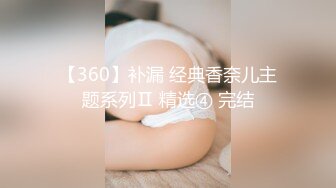 [MP4]网红女神新晋推特极品美少女▌星奈酱▌Saber女仆的精液清理服务