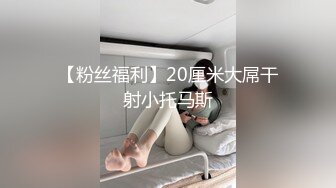 【新片速遞 】 这个粉嫩嫩小美女青春乖巧气质太让人心动了 忍不住就抱着挺翘小屁屁玩弄亲吻压上去啪啪尽情抽操起伏【水印】[1.86G/MP4/21:43]