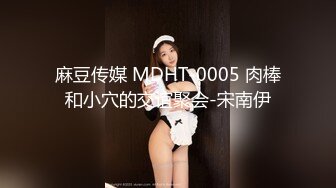 【冒险雷探花】2600约外围女神颜值高，身材好，肤白貌美，满目含情秋波阵阵，共度春宵一刻高潮迭起