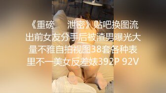 【自整理】92场的金牌手活女技师，玩弄大鸡巴那叫一个绝，能把猛男搞得精尽人亡！【106V】 (50)