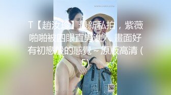 [MP4/1.7G]大陸AV劇情檔：經濟拮据的單身美女為暴富獻身債主／宅男獲贈黑絲性愛娃娃滿足打炮需求 720p