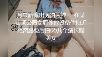 商场女厕全景偷拍上班摸鱼王最喜欢跑到厕所里抽烟玩手机的妹子