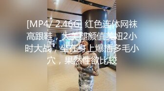 [MP4]白靴超短裙小姐姐现金支付搂腰数钱69姿势舔骚逼翘屁股后入猛顶