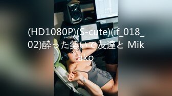 麻豆傳媒 兔子先生監制 TZ160 櫻花妹性愛實錄 EP5 AIKO