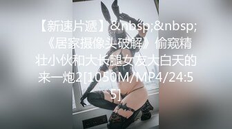 [MP4/ 753M] 大奶美女 身材超好 细腰大肥臀 被大肉棒无套猛怼 白虎鲍鱼 射了满满一肚皮