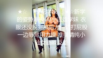 STP23990 深夜约操甜美兼职妹&nbsp;&nbsp;对着镜头手指磨穴&nbsp;&nbsp;扶着腰后入爆插&nbsp;&nbsp;骑乘快速抽插骚浪叫