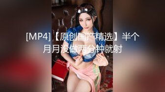 网调35岁少妇！发骚揉奶。