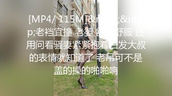 [MP4/ 1.73G] 长的很哇塞的小骚逼，露脸开档黑丝情趣给小哥撸起大鸡巴，让小哥压在身下爆草抽插射完