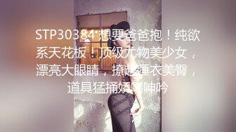 完美女神【蜜桃】私拍各式换装制服无套啪啪 娇喘呻吟淫荡美穴篇