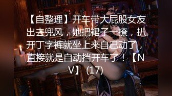 《极品CP魔手外购》商场女厕近景镜头先拍脸再拍逼，各种年轻美女小姐姐小少妇方便，大屁股潮妹透明内裤简直太骚了 (3)