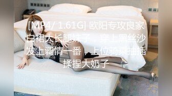 [MP4/1.66G]7/10最新 对端庄气质黑丝少妇欲罢不能鸡巴挑逗骑乘跨坐猛操爽VIP1196