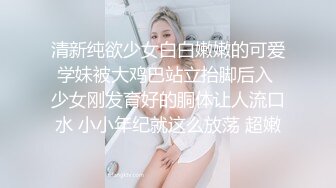 -身材不错年轻小嫩妹 双人激情啪啪大秀 开档丝袜直接内射 十分诱人