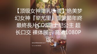 【乱伦❤️通奸大神】内心中的黑暗之神✿ 超色看着黄片操姐姐 疯狂试探亲姐底线 盘算姐妹一起双飞 对白十分精彩激战飙射[435MB/MP4/48:59]