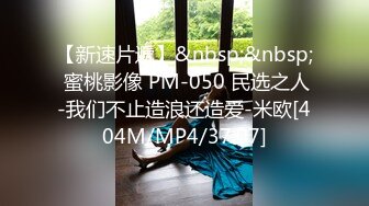 【OnlyFans】2023年6月约啪达人粉味芒果，炮王与多个妹子双飞群P3P，大奶少妇，娇小嫩妹，长腿御姐，艳福不浅 56