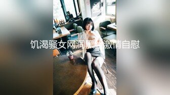 强势回归！绝美良家老师反差穿JK被多人玩弄！Chinesehomemade_16614996256576853