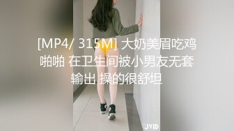 [MP4/374MB]2022-9-17【换妻传媒】中年夫妻4P交换，一起穿上黑丝操，配合姿势激情猛冲