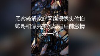 ❤️淫语娇喘❤️全新一期❤️录音笔加门缝高清啪啪性爱甄选 各种淫语浪叫 超强代入感 超级真实刺激