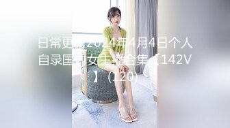 【新速片遞】 星空传媒 XKG-182 性感嫂子用大奶子帮小叔子疗伤[788M/MP4/33:07]