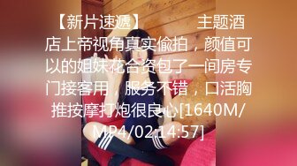 [MP4]肉肉身材大奶妹纸，齐逼短裤蹲着口交，揉奶摸穴拉手后入，骑乘猛操晃动大奶子