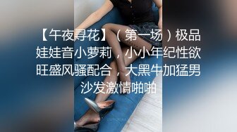 【汝汝汝车模姐】两大女神+两个妹子~女神被无套内射~表情超享受【13V】 (13)