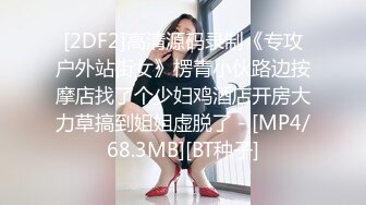 【小悦宝】校花学妹~!清纯学生服~掰穴特写~新道具自慰！清纯反差婊，爱嫩妹 (1)