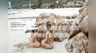 《百度云泄密》粉嫩的学妹和男友分手后啪啪视频被曝光