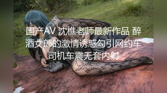 【新片速遞】&nbsp;&nbsp; ✿扣扣传媒✿ FSOG052 情趣女仆你的专属猫咪▌Cola酱▌吸吮肉棒钻毒龙 女上位开腿榨汁爆浆湿到不行 无情榨射[779MB/MP4/18:52]