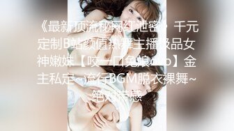 STP33562 新人校花级女神美到爆炸【一只酸柠檬】挺有气质的一个美女独居家中柳腰翘臀扭起来看了让人瞬间硬起来！