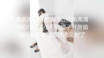 坦克少妇 这一身肉肉 要想开好开爽这样的车 真不容易