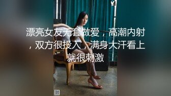 极品少女洛丽塔『喵喵』户外啪啪甄选 办公室第一视角无套啪啪 翘美臀户外车震 第三弹