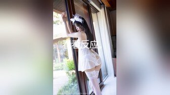 真实BDSM博主【狙心Dom】调教多位女奴SVIP付费福利