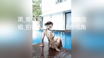 [MP4/ 764M]&nbsp;&nbsp;古月探花，泡良达人新作，离婚没多久，28岁小少妇，超清设备，菊花鲍鱼抽插，一览无余极其精彩