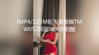 [MP4/ 637M]&nbsp;&nbsp;小萝莉爱玩炮击，娇小身材微毛粉穴，炮击快档抽插，翘起屁股后入姿势，年纪不大挺会玩