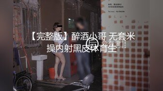 -秀人网巨乳嫩模Mieko林美惠子大尺度私拍视频流出