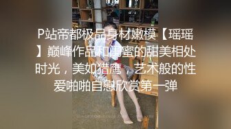 99年极品身材 萝莉一只球球妹（77QvQ）白虎嫩穴 性感内衣学生装