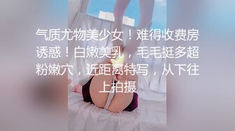 【新片速遞】 头套男大战后入长发美少妇，眉心带痣的骚货，深喉怼嘴姐妹出境争着啪啪做爱[398M/MP4/31:56]