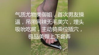 新约离异少妇3P水多舒服很浪