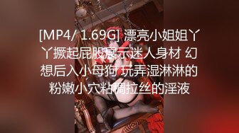 【QQ糖小朋友】软萌甜美00后可爱萌妹 房东帮忙修水管，见色起意强奸女高萝莉，白丝JK双马尾小萝莉太嫩了