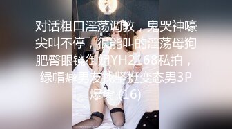 【PG大神高价私密群】约炮分享完美露脸，良家人妻都好骚，被插得嗷嗷叫，精彩刺激！ (2)