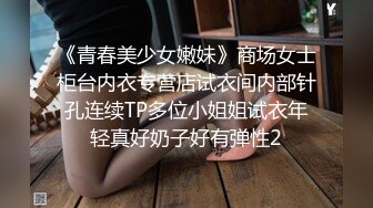 【360水滴TP】纹身美女 体力不错 15小时挨3炮